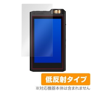 Lotoo PAW Gold TOUCH 用 保護 フィルム OverLay Plus for Lotoo PAW Gold TOUCH 液晶 保護 アンチグレア 非光沢 低反射