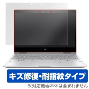 HP Spectre x360 13-ae000 用 保護 フィルム OverLay Magic for HP Spectre x360 13-ae000 / 液晶 保護