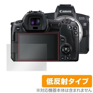 Canon EOS R 保護 フィルム OverLay Plus for キヤノン イオス R デジタルカメラ 液晶保護 アンチグレア 低反射 非光沢 防指紋