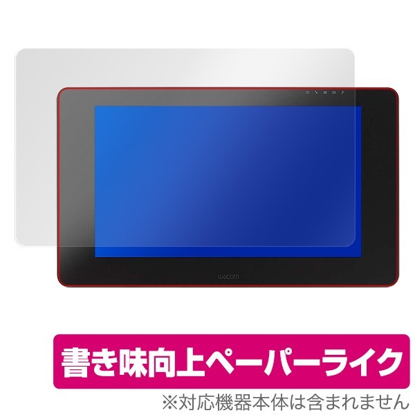 2025年最新】Yahoo!オークション -wacom cintiq pro 24の中古品 2025年最新】Yahoo!オークション -wacom cintiq pro 24の中古品