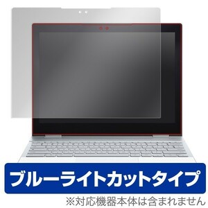 Google Pixelbook 用 保護 フィルム OverLay Eye Protector for Google Pixelbook / ブルーライト