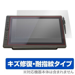 ARTISUL D16 用 保護 フィルム OverLay Magic for ARTISUL D16 / 液晶 保護 傷修復