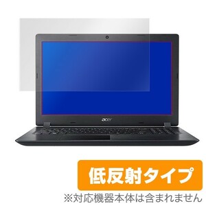 Acer 用 保護 フィルム OverLay Plus for Acer Nitro 5 / Aspire 3 (2018) / Aspire E15 (2018/2017) / 液晶