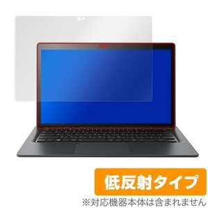 dynabook D7 用 保護 フィルム OverLay Plus for dynabook D7 液晶 保護 アンチグレア 非光沢 低反射