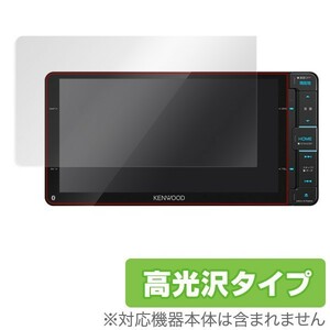 MDV-X702W / MDV-Z702W 用 保護フィルム OverLay Brilliant for KENWOOD カーナビゲーション MDV-X702W / MDV-Z702W 高光沢