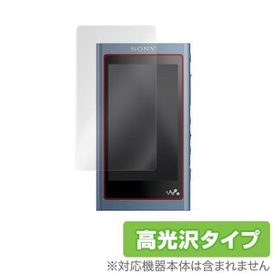 ウォークマン NW-A50シリーズ 用 保護 フィルム OverLay Brilliant for ウォークマン NW-A50シリーズ 液晶 高光沢