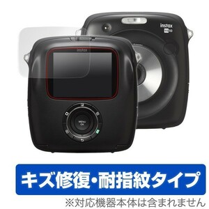 instax SQUARE SQ10 用 液晶保護フィルム OverLay Magic for instax SQUARE SQ10 液晶 保護 キズ修復