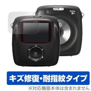 instax SQUARE SQ10 用 液晶保護フィルム OverLay Magic for instax SQUARE SQ10 液晶 保護 キズ修復