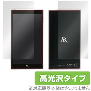 OverLay Brilliant for Acoustic Research AR-M20 『表・裏両面セット』 液晶 保護 フィルム シート シール フィルター 防指紋 高光沢