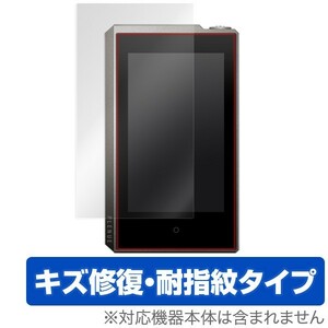 COWON PLENUE M2 用 液晶保護フィルム OverLay Magic 液晶 保護 フィルム シート シール フィルター キズ修復