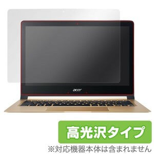 Acer Swift 7 用 液晶保護フィルム OverLay Brilliant for Acer Swift 7 / 液晶 保護 フィルム シート シール フィルター 防指紋 高光沢