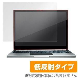 OverLay Plus for Chromebook Pixel(2015) / 液晶 保護 フィルム シート シール アンチグレア 非光沢 低反射