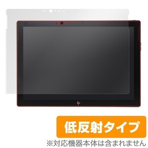 HP Spectre x2 12-c000 用 保護 フィルム OverLay Plus for HP Spectre x2 12-c000 / 液晶