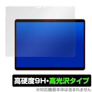 Surface Pro X 保護 フィルム OverLay 9H Brilliant for Surface Pro X 9H 高硬度で透明感が美しい高光沢タイプ サーフェスプロエックス