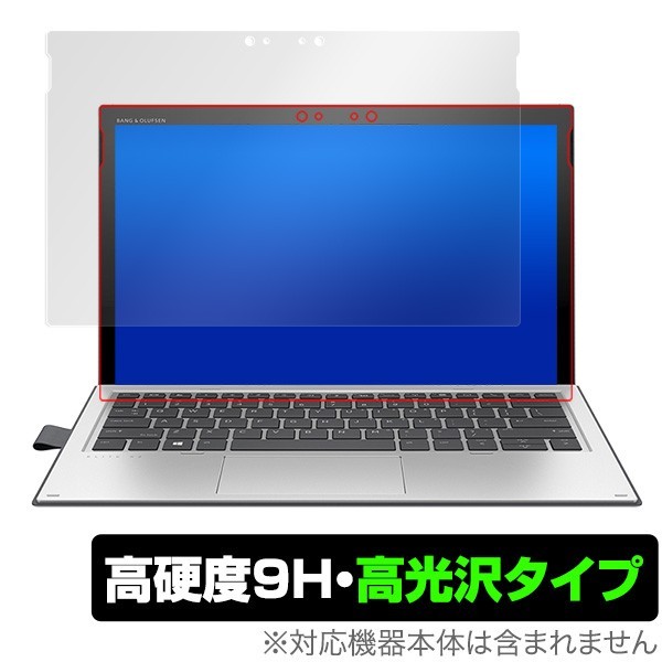 2025年最新】Yahoo!オークション -hp elite x2 1013 g3の中古品