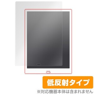 BOOX Max 3 保護 フィルム OverLay Plus for BOOX Max3 液晶 保護 アンチグレア 低反射 非光沢 防指紋 ブークス マックス スリー