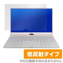 Dell XPS 13 (9370) 用 保護 フィルム OverLay Plus for Dell XPS 13 (9370) 液晶_画像1