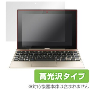OverLay Brilliant for dynabook N29/T 液晶 保護 フィルム シート シール 指紋がつきにくい 防指紋 高光沢