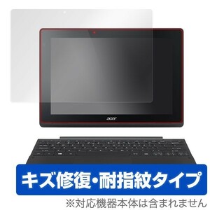 OverLay Magic for Aspire Switch 10 E 液晶 保護 フィルム シート シール キズ修復 耐指紋 防指紋 コーティング