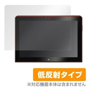 OverLay Plus for ThinkPad 10 液晶 保護 フィルム シート シール アンチグレア 非光沢 低反射