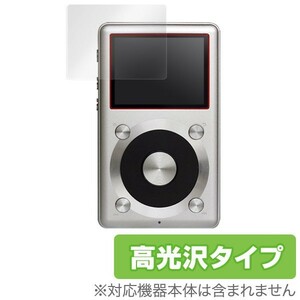 OverLay Brilliant for Fiio X3 2nd generation/X1 (2枚組) 指紋がつきにくい フッ素加工 液晶