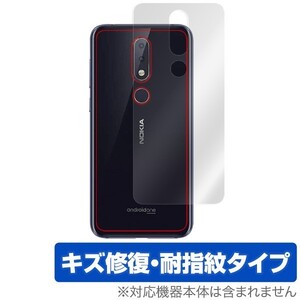 Nokia 6.1 Plus 用 背面 保護フィルム OverLay Magic for Nokia 6.1 Plus 背面用保護シート 液晶 保護 防指紋