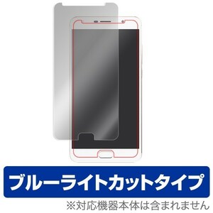 EveryPhone HG EP-171HG 用 液晶保護フィルム OverLay Eye Protector for EveryPhone HG EP-171HG