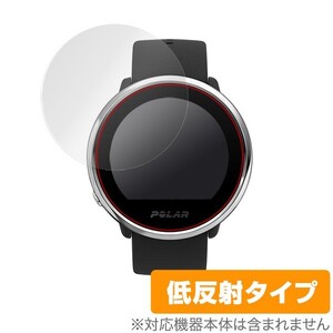 ポラール イグナイト 保護フィルム OverLay Plus for Polar Ignite 液晶 保護 アンチグレア 低反射 非光沢 防指紋 PolarIgnite