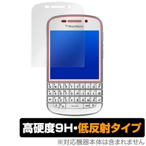 BlackBerryQ10 用 保護 フィルム OverLay 9H Plus for BlackBerry Q10 低反射 9H 高硬度 映りこみを低減する低反射タイプ ブラックベリー