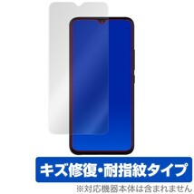 UMIDIGI F1 用 保護 フィルム OverLay Magic for UMIDIGI F1 液晶 保護 キズ修復 耐指紋 防指紋 コーティング_画像1