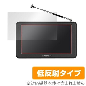 OverLay Plus for GARMIN nuvi 2595V 液晶 保護 ガーミン サイクルコンピューター GPS 非光沢 低反射