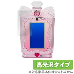 リカちゃん おしゃれpad 用 保護 フィルム OverLay Brilliant for リカちゃん おしゃれpad 液晶 保護 指紋がつきにくい 防指紋 高光沢