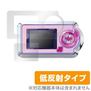 ミラクルちゅーんず！ ミラクルポッド 用 液晶保護フィルム OverLay Plus 保護 フィルム シート シール アンチグレア 低反射