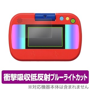 ディズニー マジックタブレット 用 保護 フィルム OverLay Absorber for ディズニー カメラで遊んで学べる! マジックタブレット