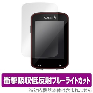 GARMIN Edge 820 用 液晶 保護 フィルム OverLay Absorber for GARMIN Edge 820 (2枚組) 衝撃吸収 低反射 ブルーライトカット