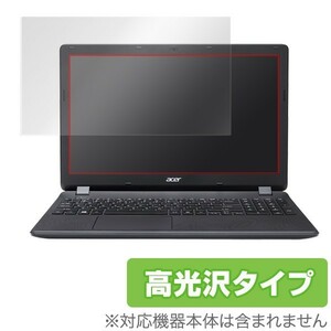 OverLay Brilliant for Aspire ES11シリーズ 液晶 保護 フィルム シート シール 指紋がつきにくい 防指紋 高光沢