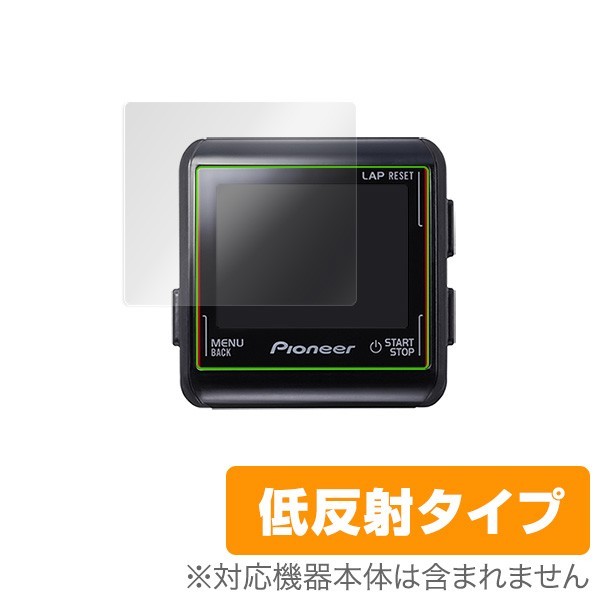 パイオニアサイクルスポーツ | SGX-CA500 | パイオニア パワー