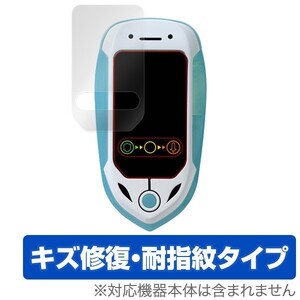 スナックワールド フェアリポン 用 液晶保護フィルム OverLay Magic for スナックワールド フェアリポン 保護キズ修復