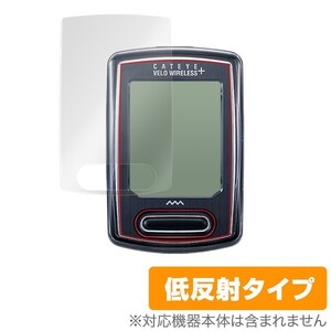 CATEYE VELO WIRELESS+ CC-VT235W 用 保護 フィルム OverLay Plus for CATEYE VELO WIRELESS+ CC-VT235W 極薄保護シート (2枚組) 低反射