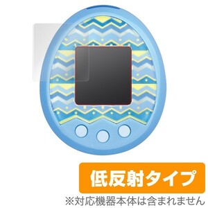 Tamagotchi m!x (たまごっち みくす) 用 2枚組 液晶保護フィルム OverLay Plus 保護 フィルム シート シール アンチグレア 低反射