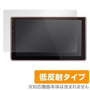 Pumpkin(RQ0265/C0256) 用 保護 フィルム OverLay Plus for Pumpkin 10.1インチ Android 5.1 Car DVD Player(RQ0265/C0256) 低反射