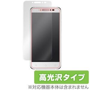 ALCATEL SHINE LITE 用 液晶保護フィルム OverLay Brilliant for ALCATEL SHINE LITE 表面用保護シート 高光沢