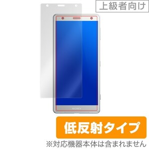 Xperia XZ2 SO-03K / SOV37 用 保護 フィルム OverLay Plus for Xperia XZ2 SO-03K / SOV37 極薄保護シート(上級者向け) 低反射