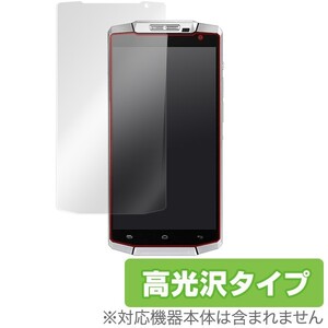 OverLay Brilliant for OUKITEL K10000 液晶 保護 フィルム シート シール フィルター 指紋がつきにくい 防指紋 高光沢