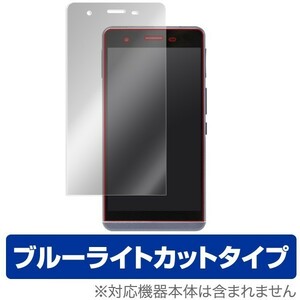 OverLay Eye Protector for EveryPhone 表面用保護シート 液晶 保護 フィルム シート シール 目にやさしい ブルーライト カット