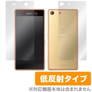 OverLay Plus for Xperia M5 Dual 『表・裏両面セット』 液晶 保護 フィルム シート シール アンチグレア 非光沢 低反射