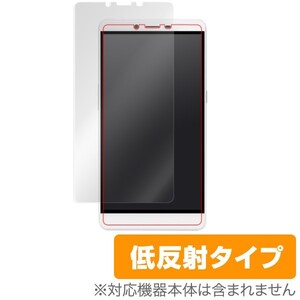 MADOSMA Q601 用 液晶保護フィルム OverLay Plus 保護 フィルム シート シール アンチグレア 低反射