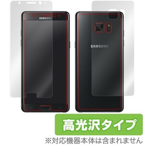 Galaxy Note FE / Note 7 用 液晶保護フィルム OverLay Brilliant Galaxy Note FE / Note 7『表・裏両面セット』 液晶 保護 高光沢