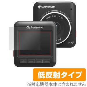 指紋が目立たない 反射防止液晶保護フィルム Transcend DrivePro 200 用 OverLay Plus OLDRIVEPRO200/1