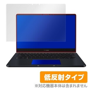ASUS ZenBook Pro 14 UX450FDX 用 保護 フィルム OverLay Plus for ASUS ZenBook Pro 14 UX450FDX 液晶 保護 アンチグレア 非光沢 低反射